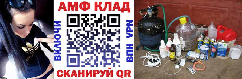 Amphetamine 98%  Липецк 