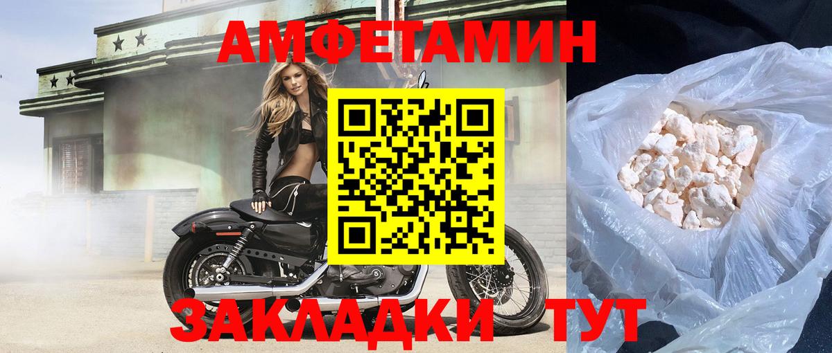 Липецк  МАРИХУАНА  Cocaine  Меф кристаллы  Марихуана  Мефедрон кристаллы  Наркошоп  A PVP СК кристаллы  ГАШИШ  Гашиш 