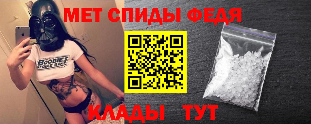 МЕГА ссылка  Вход с VPN  Липецк  Амфетамин Premium 