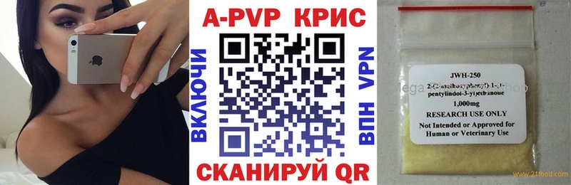 А ПВП крисы CK  OMG зеркало  Липецк 