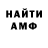 ГАШ гашик ZUXELL GRUDA