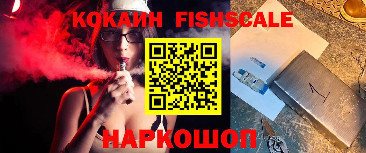 Cocaine 98% Липецк