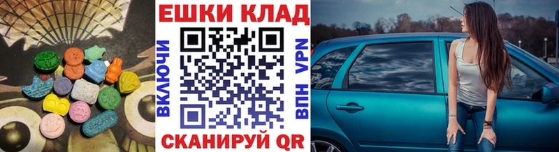 ЭКСТАЗИ DUBAI  Липецк 