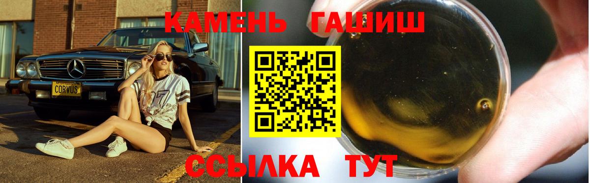 ГАШ AMNESIA HAZE  Гашиш  купить закладку  Липецк  ГАШИШ VHQ 