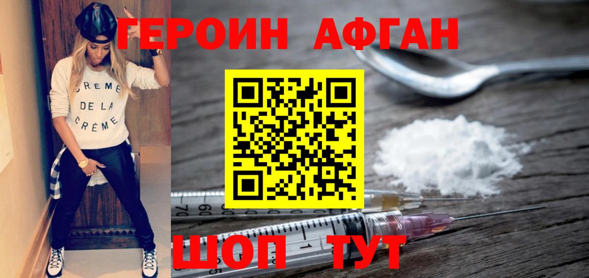  Кокаин Липецк