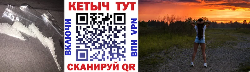 Кетамин ketamine  Липецк 