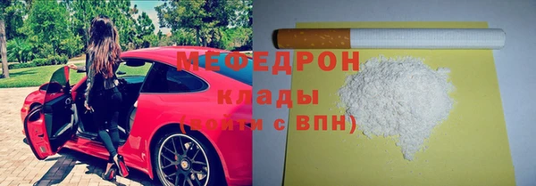 альфа пвп Надым