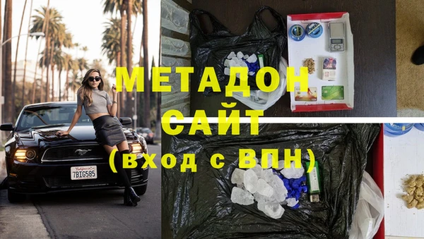 наркотики Нефтекумск