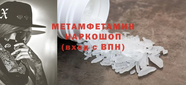 альфа пвп Надым