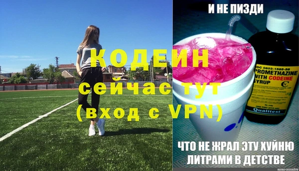кокаин Нефтегорск