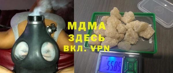 альфа пвп Надым