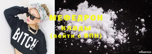 кокаин Нефтегорск