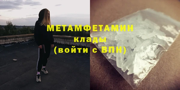 кокаин Нефтегорск
