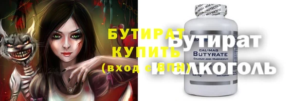 альфа пвп Надым