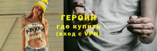 кокаин Нефтегорск
