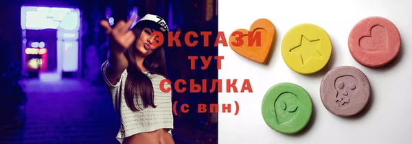 наркотики Нефтекумск