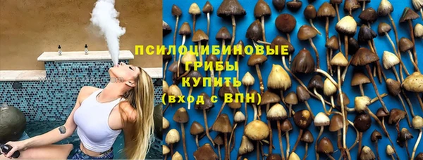 наркотики Нефтекумск