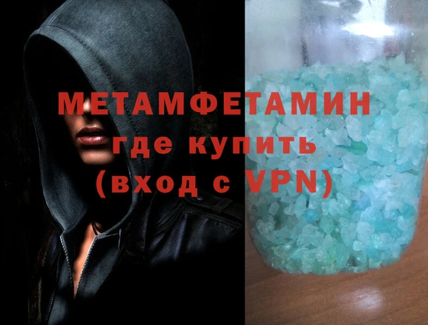 альфа пвп Надым