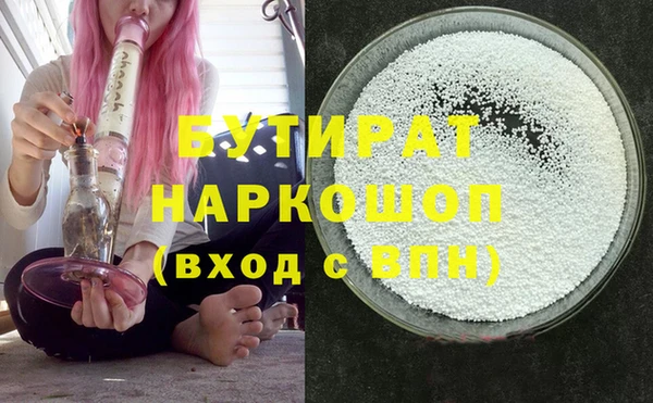 гидропоника Нея