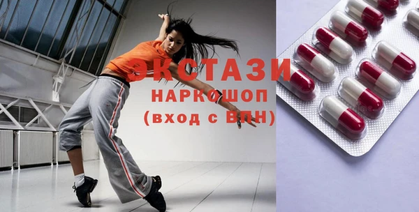 наркотики Нефтекумск