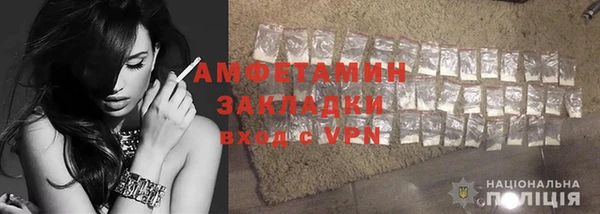 кокаин Нефтегорск