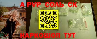 кокаин премиум Тара
