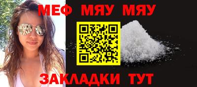 крисы Бугуруслан