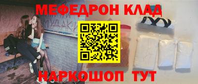 трава Будённовск