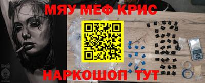 кокаин премиум Тара