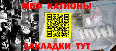 трава Будённовск