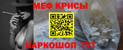 крисы Бугуруслан