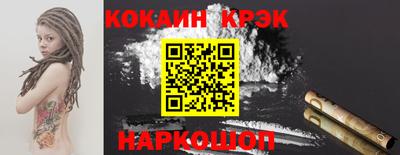 кокаин премиум Тара