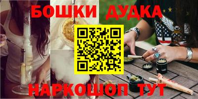 трава Будённовск