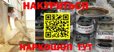 прущая мука Тверь