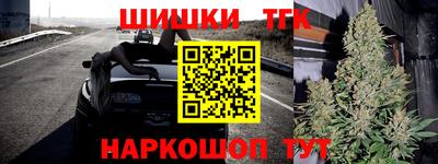 кокаин премиум Тара