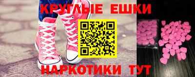 крисы Бугуруслан