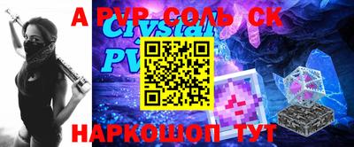 меф VHQ Татарск
