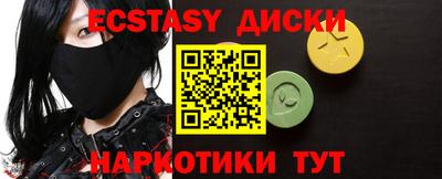 меф VHQ Татарск