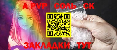 крисы Бугуруслан