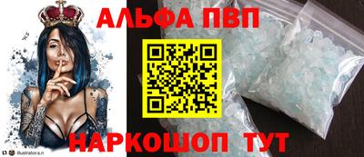 крисы Бугуруслан