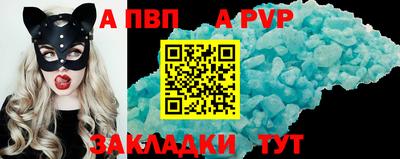 кокаин премиум Тара
