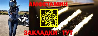 меф VHQ Татарск