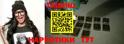 трава Будённовск