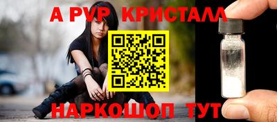 кокаин премиум Тара