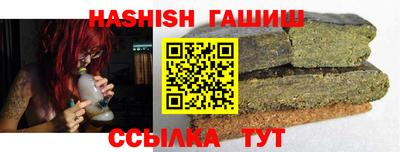 крисы Бугуруслан