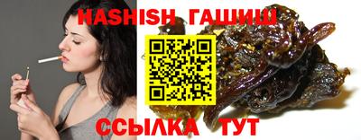 трава Будённовск