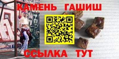 трава Будённовск