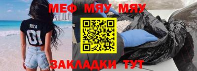 а пвп мука Бузулук