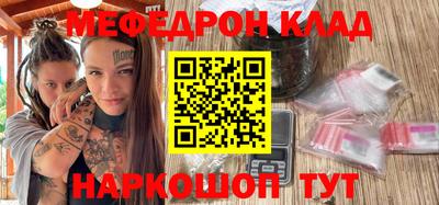 меф VHQ Татарск