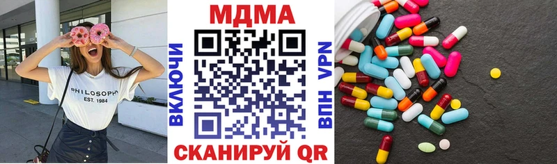 MDMA Molly  blacksprut как зайти  Липецк 